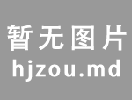 2020年10月专家门诊停诊